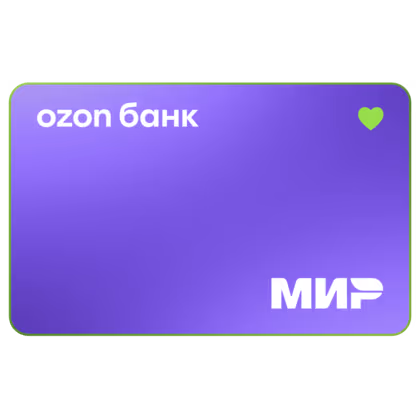 Ozon Банк - Кредитная карта