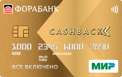 Фора - Банк – Дебетовая карта с кешбэком «Всё включено»