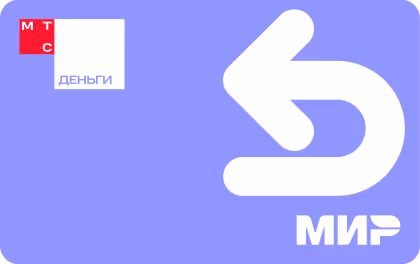 МТС Деньги | Дебетовая карта