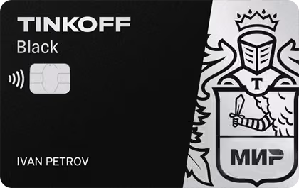 Т - Банк - Дебетовая карта Black МИР/ Pro 3 мес.
