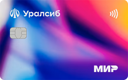 Уралсиб - Дебетовая карта Прибыль