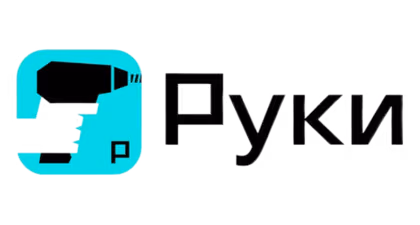 Сервис «Руки»